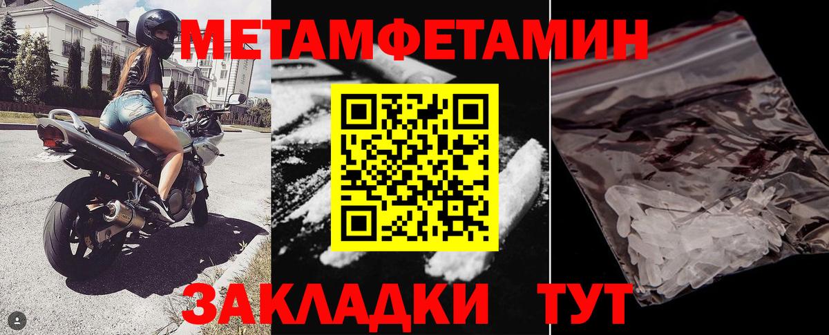 Каннабис Владимир