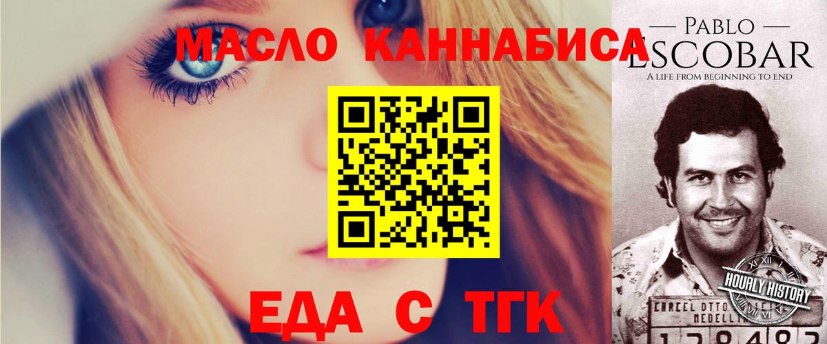 Владимир  Canna-Cookies марихуана  Вход с VPN 