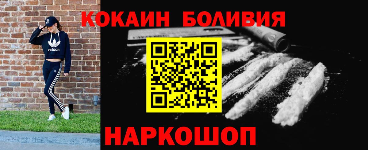 Cocaine Эквадор Владимир