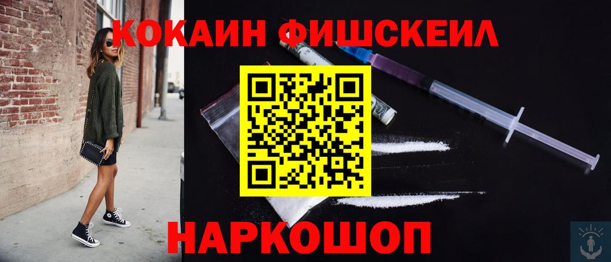 Владимир  КОКАИН Боливия  Вход с VPN 