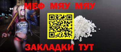 COCAINE Анжеро-Судженск