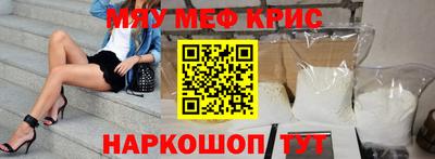 COCAINE Анжеро-Судженск