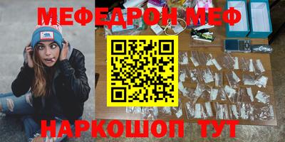 COCAINE Анжеро-Судженск