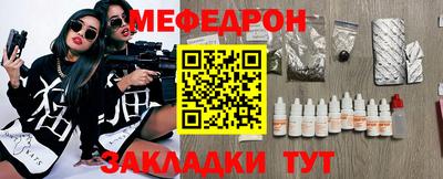 кокаин VHQ Анапа