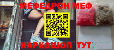 кокаин VHQ Анапа