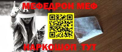 стаф Ангарск