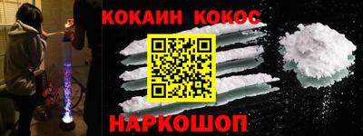 стаф Ангарск