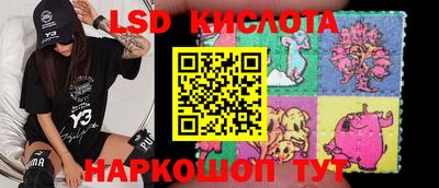 COCAINE Анжеро-Судженск