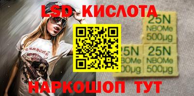 COCAINE Анжеро-Судженск