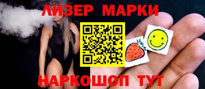 стаф Ангарск