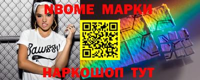 COCAINE Анжеро-Судженск