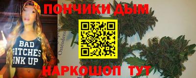 кокаин VHQ Анапа