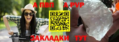 кокаин VHQ Анапа