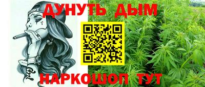 кокаин VHQ Анапа