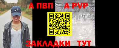 стаф Ангарск