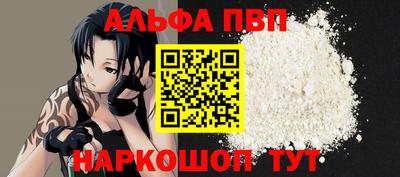 кокаин VHQ Анапа