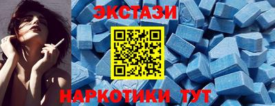 стаф Ангарск