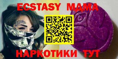 кокаин VHQ Анапа