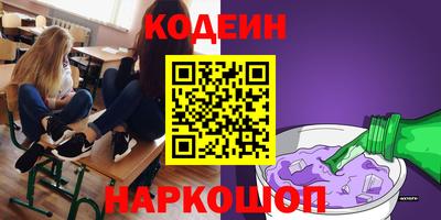 стаф Ангарск
