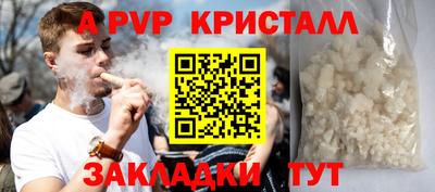 кокаин VHQ Анапа