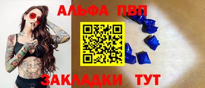 кокаин VHQ Анапа