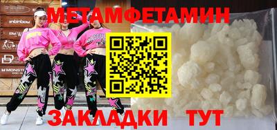 кокаин VHQ Анапа