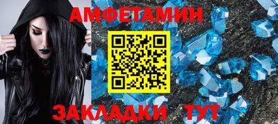 стаф Ангарск