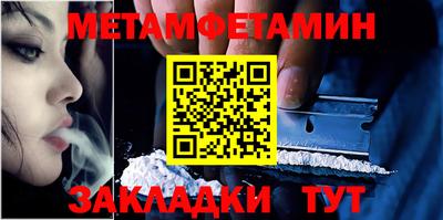 COCAINE Анжеро-Судженск