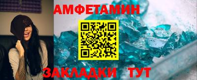 стаф Ангарск
