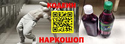 кокаин VHQ Анапа