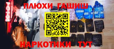 кокаин VHQ Анапа