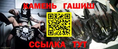 стаф Ангарск
