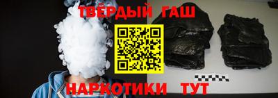 стаф Ангарск