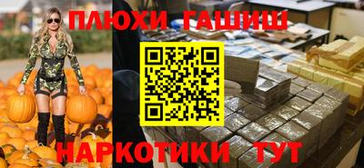 COCAINE Анжеро-Судженск