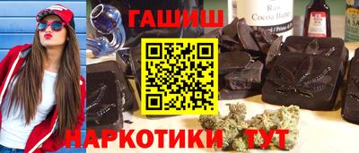 стаф Ангарск