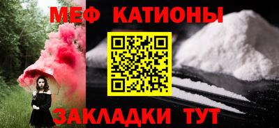 стаф Ангарск