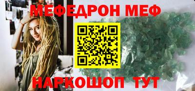 COCAINE Анжеро-Судженск