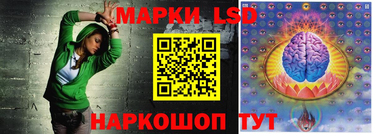   ТОР  LSD-25 экстази  ЛСД экстази кислота  Вход с VPN  LSD-25 экстази кислота  Владимир 