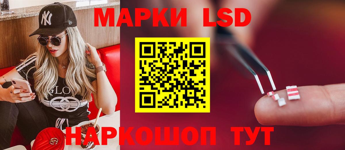 Лсд 25 экстази кислота Владимир