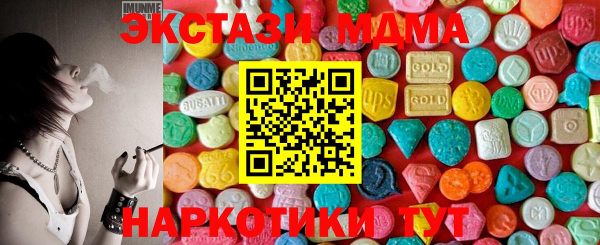 МДМА VHQ Владимир