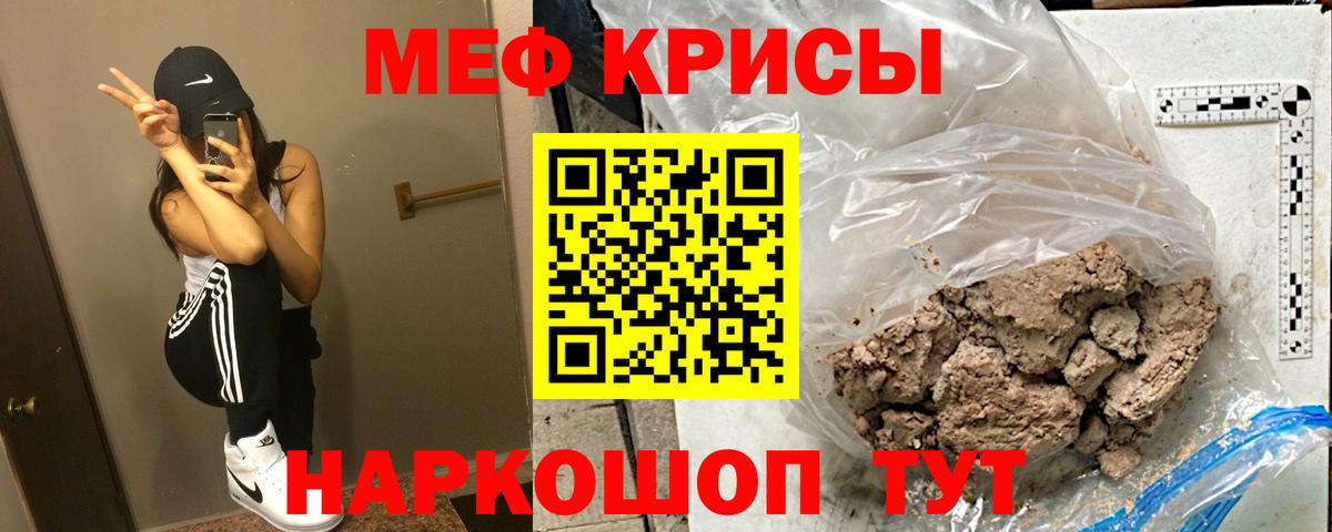 Меф мяу мяу  цены наркотик  МЕФ VHQ  МЕФ  Владимир  Вход с VPN 
