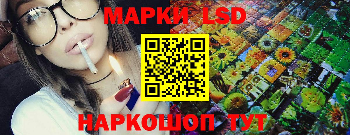 Марки N-bome 1500мкг Владимир