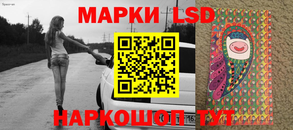 Марки NBOMe 1,5мг  как найти наркотики  Владимир  Вход с VPN 