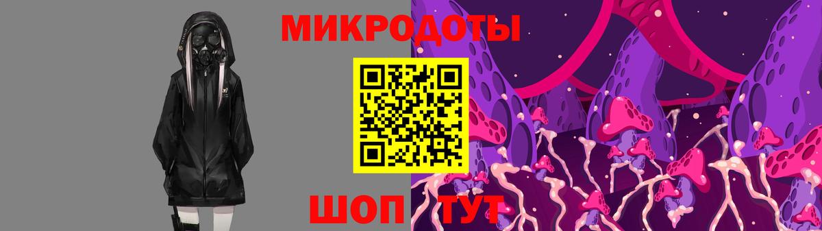Галлюциногенные грибы MAGIC MUSHROOMS Владимир
